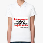 Женская рубашка поло