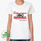 Женская футболка органик