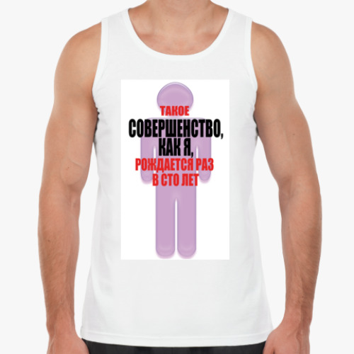 Майка с принтом Это совершенство