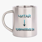 Кружка металлическая