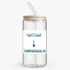 Банка с бамбуковой крышкой