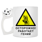 Кружка с футбольным мячиком