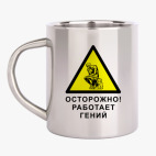 Кружка металлическая