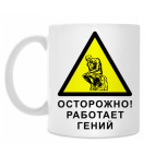 Кружка 330 мл