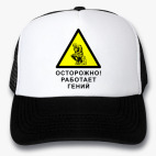 Кепки Trucker