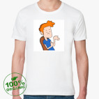 Действительно