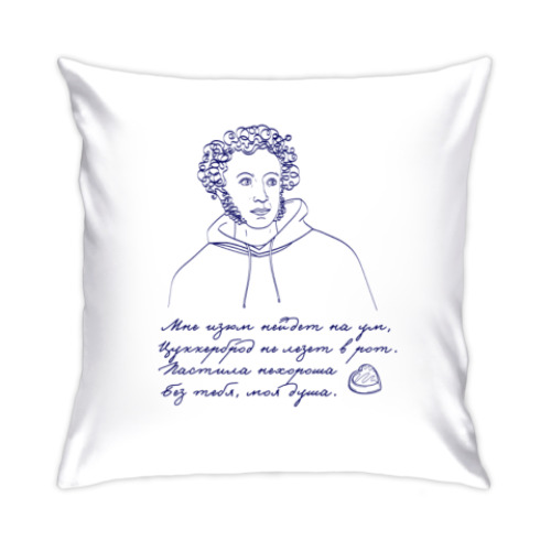 Подушка с принтом Сладкий Пушкин