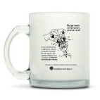 Кружка матовая