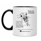 Вдохновенье убивает