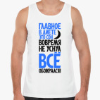 Мужская майка