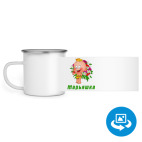 Кружка металлическая белая (круговая запечатка)