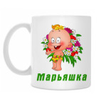 Марьяшка