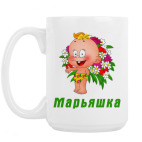 Кружка 420 мл