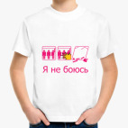 Детская футболка