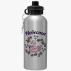 Спортивная бутылка