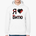 Толстовка худи