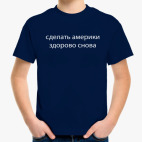 Детская футболка
