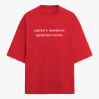 Футболка оверсайз