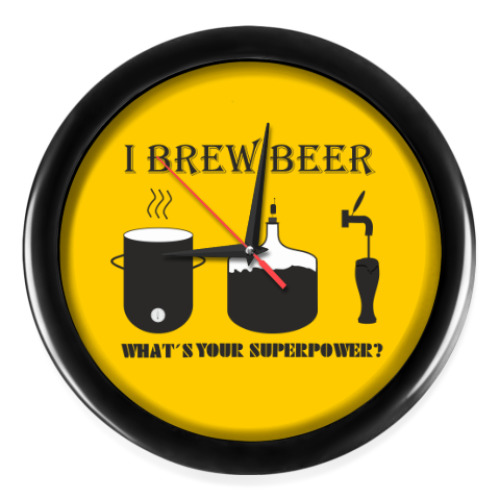 Настенные часы с принтом Я варю пиво, а какая у тебя суперсила?