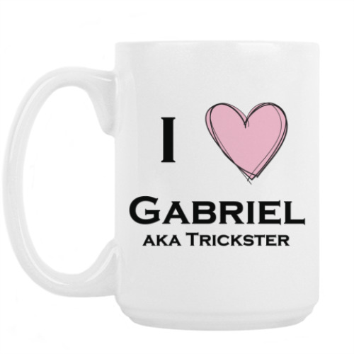 Кружка с принтом I love Gabriel