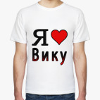 Мужская футболка