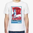 Рикардо зафлексил интернационал