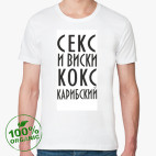 Мужская футболка органик