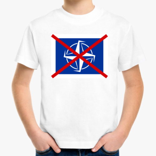 Детская футболка с принтом NATO стоп!