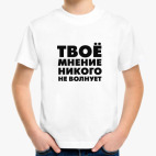 Детская футболка