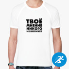 Мужская спортивная футболка