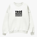 Свитшот оверсайз