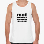 Мужская майка