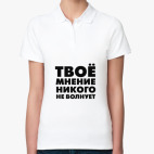 Женская рубашка поло