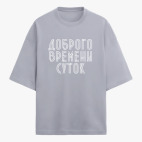 Футболка оверсайз