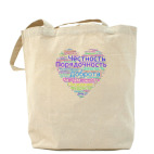 Холщовая сумка