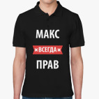 Мужская рубашка поло