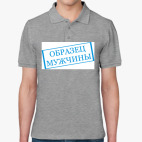 Мужская рубашка поло