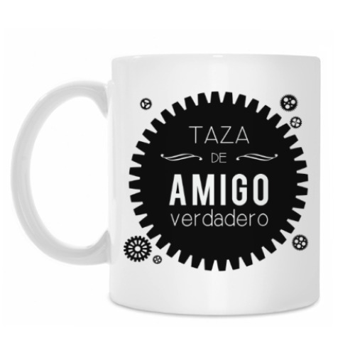 Кружка с принтом Amigo verdadero