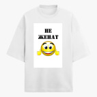 Футболка оверсайз