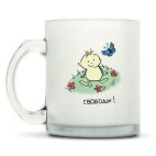 Кружка матовая