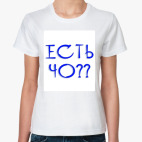 Женская футболка