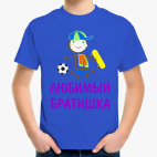 Детская футболка