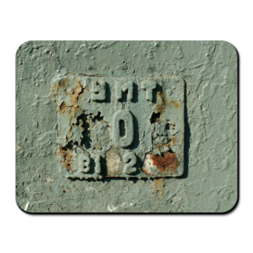 Коврик для мыши с принтом УМТ 0