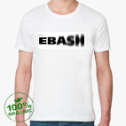 ebash/ебаш