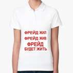 Женская рубашка поло