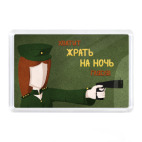 Мотивация женская