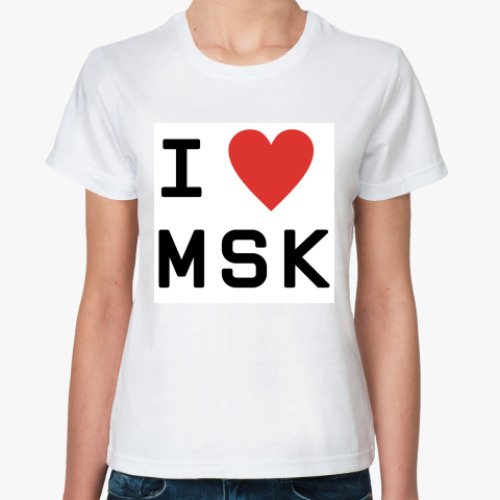 Классическая футболка с принтом I LOVE MSK