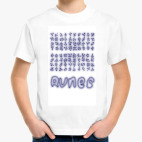 Детская футболка