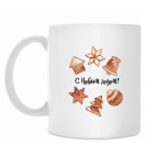 Кружка 330 мл