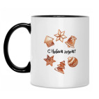 Кружка двухцветная